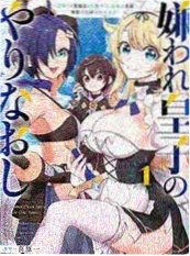 秘密影院《无声证词》漫画改海报