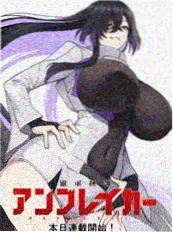 秘密影院《傀儡剧场》漫画改海报