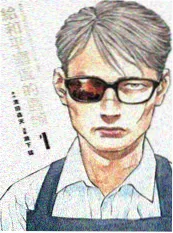 秘密影院《雨夜书店》漫画海报