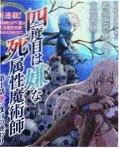 秘密影院《二十四小时后台》短剧海报